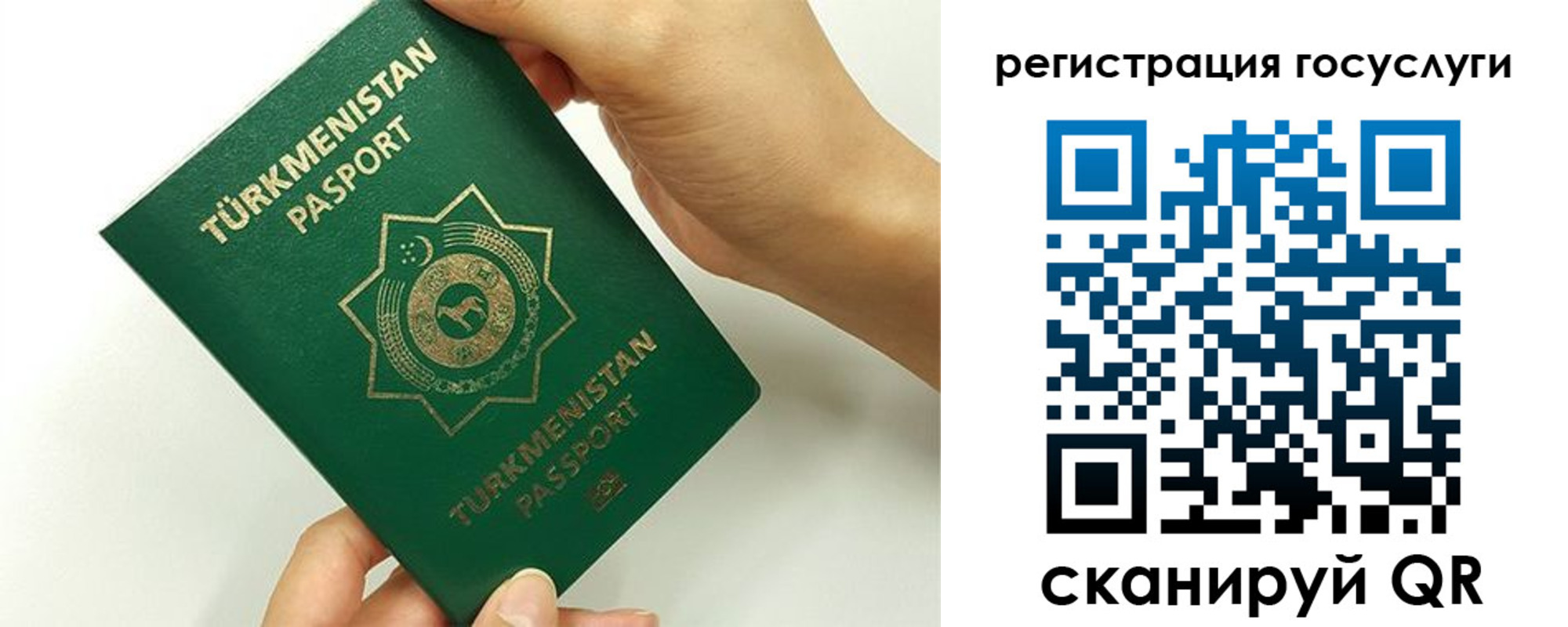 временная регистрация законно в Копейске