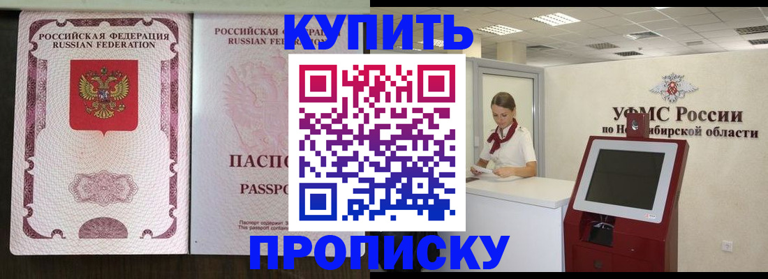 регистрация для дет. сада в Копейске