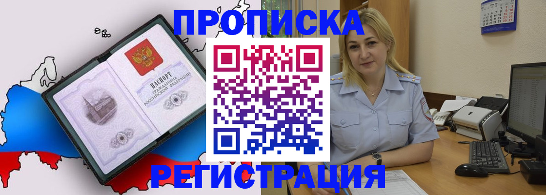 форма 3 в Копейске